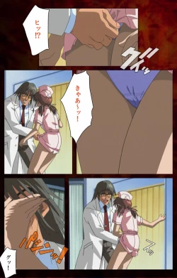 Page 47 of Yakin Byoutou Karte.4 Complete Ban