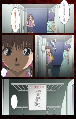 Page 72 of Yakin Byoutou Karte.4 Complete Ban