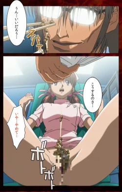 Page 87 of Yakin Byoutou Karte.4 Complete Ban