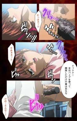 Page 91 of Yakin Byoutou Karte.4 Complete Ban