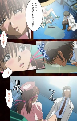 Page 95 of Yakin Byoutou Karte.4 Complete Ban