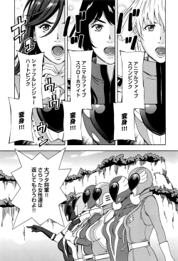 Page 229 of COMIC Anthurium 2016-09