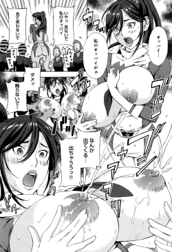 Page 238 of COMIC Anthurium 2016-09