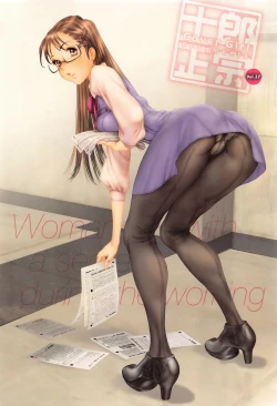 Page 247 of COMIC Anthurium 2016-09