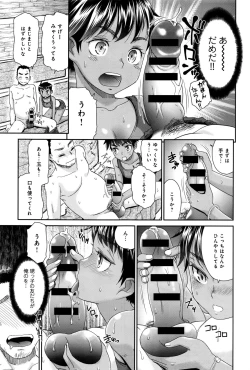 Page 306 of COMIC Anthurium 2016-09