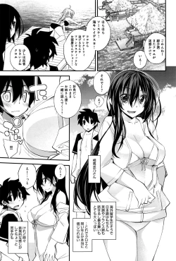 Page 322 of COMIC Anthurium 2016-09