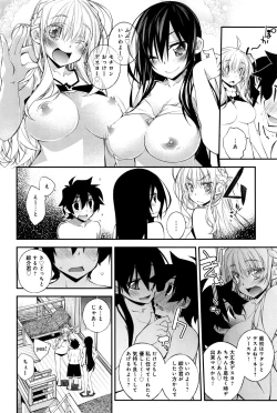 Page 327 of COMIC Anthurium 2016-09