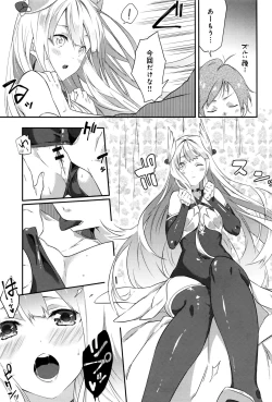 Page 350 of COMIC Anthurium 2016-09