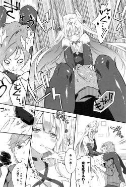 Page 352 of COMIC Anthurium 2016-09