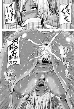 Page 381 of COMIC Anthurium 2016-09