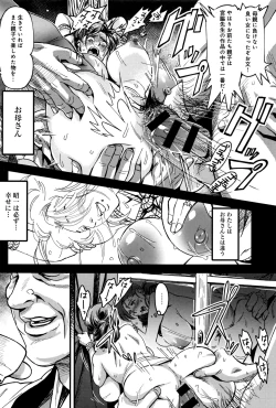 Page 400 of COMIC Anthurium 2016-09