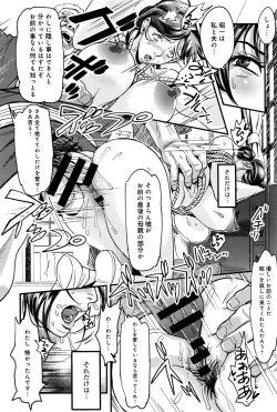 Page 407 of COMIC Anthurium 2016-09