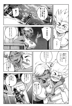 Page 40 of COMIC Anthurium 2016-09