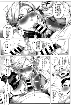 Page 47 of COMIC Anthurium 2016-09