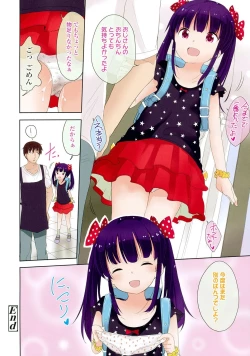 Page 9 of COMIC LO 2016-12