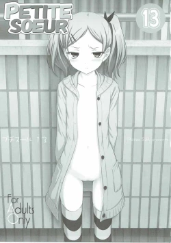 Page 2 of Petite Soeur 13