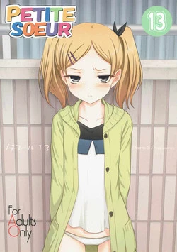 Download Petite Soeur 13