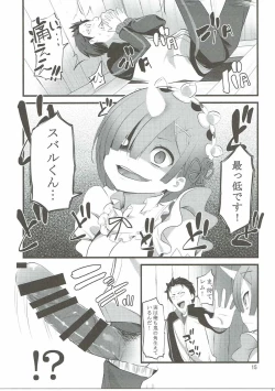 Page 14 of RE:ST ROOM