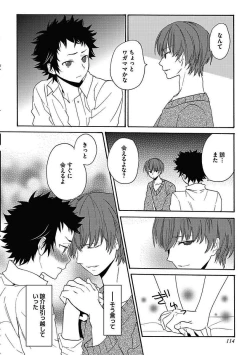 Page 115 of Sex Cuse Me!