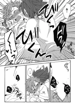 Page 174 of Sex Cuse Me!