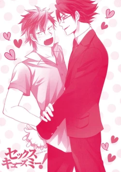 Page 197 of Sex Cuse Me!