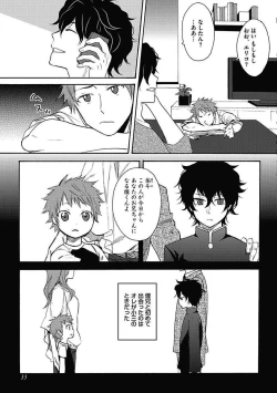 Page 34 of Sex Cuse Me!