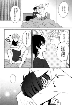 Page 21 of Anti-Platonic