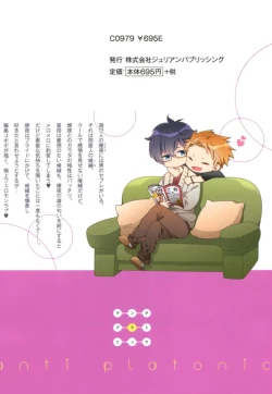 Page 2 of Anti-Platonic