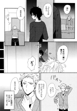 Page 7 of Anti-Platonic