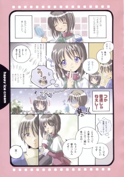 Page 19 of Kanon Visual Comic Anthology