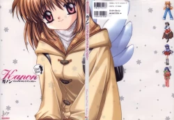 Page 1 of Kanon Visual Comic Anthology