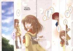 Page 26 of Kanon Visual Comic Anthology