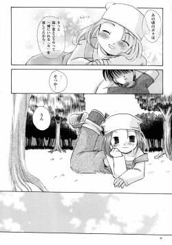 Page 31 of Kanon Visual Comic Anthology