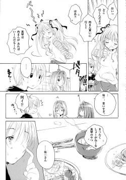 Page 44 of Kanon Visual Comic Anthology