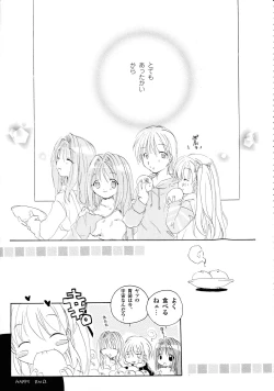 Page 53 of Kanon Visual Comic Anthology