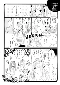 Page 54 of Kanon Visual Comic Anthology