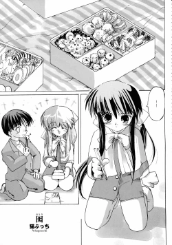 Page 55 of Kanon Visual Comic Anthology