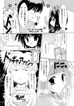 Page 67 of Kanon Visual Comic Anthology