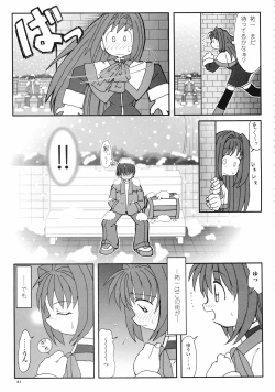 Page 75 of Kanon Visual Comic Anthology