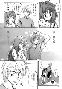 Page 78 of Kanon Visual Comic Anthology