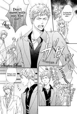 Page 131 of Hamerare Host