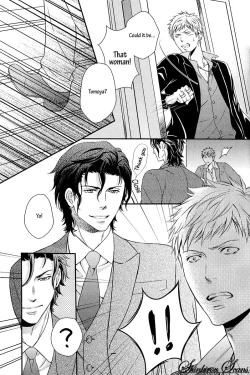 Page 138 of Hamerare Host