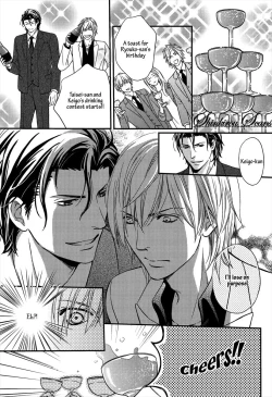 Page 14 of Hamerare Host