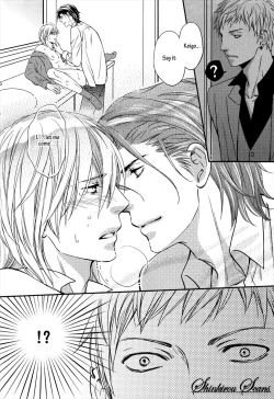 Page 33 of Hamerare Host