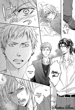 Page 84 of Hamerare Host