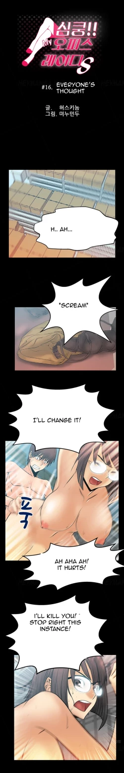 Page 194 of My Office Ch.1-26