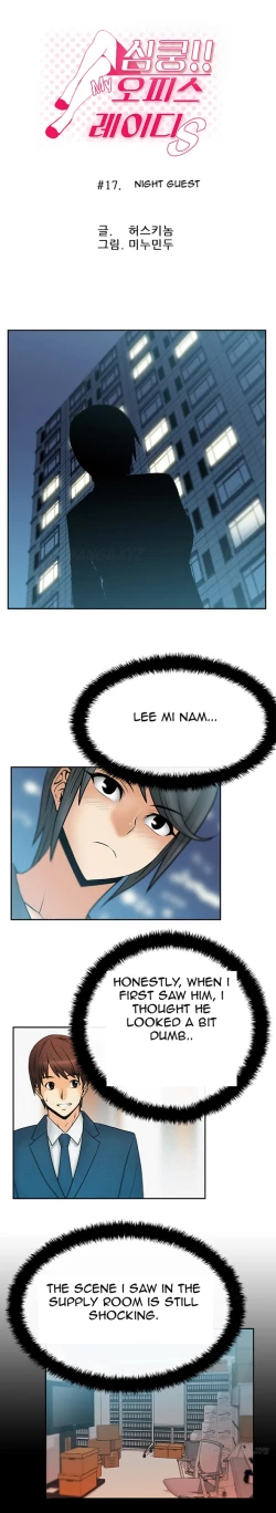 Page 203 of My Office Ch.1-26