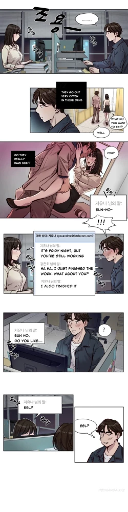 Page 380 of Atonement Camp  Ch.1-30