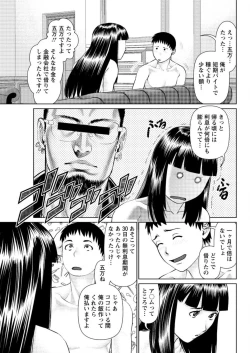 Page 55 of ikasete iland Ch.01-06