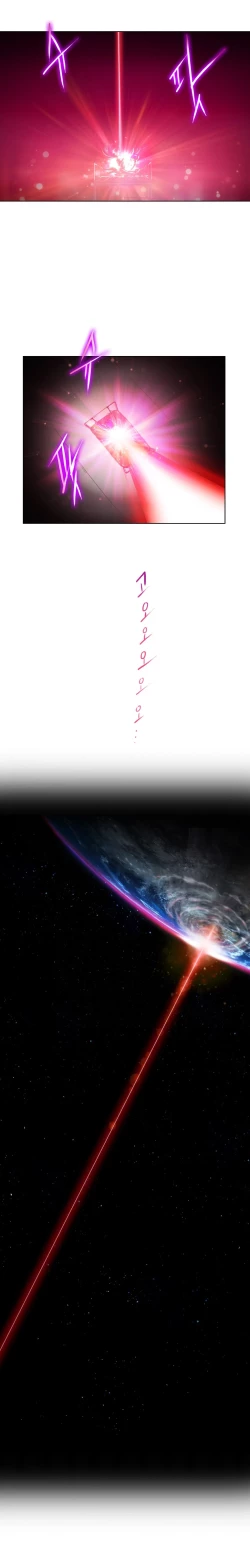 Page 32 of Erotic Sensuality & Perception Ch. 1-5